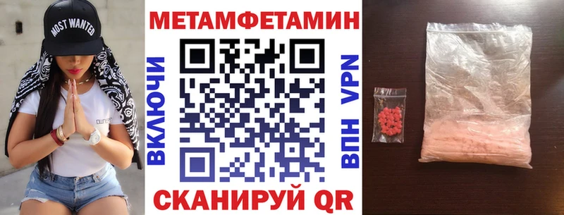 Амфетамин Розовый  наркотики  Новопавловск 