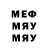 МДМА VHQ PeniVork