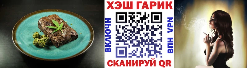 Еда ТГК марихуана  omg ТОР  Новопавловск  где продают  