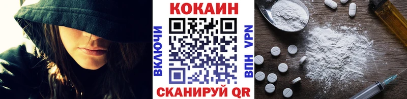 Cocaine VHQ  Новопавловск 