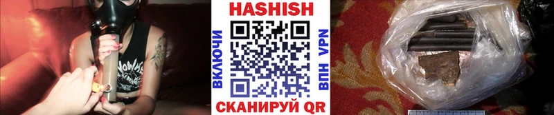ГАШИШ hashish kraken ссылки Новопавловск