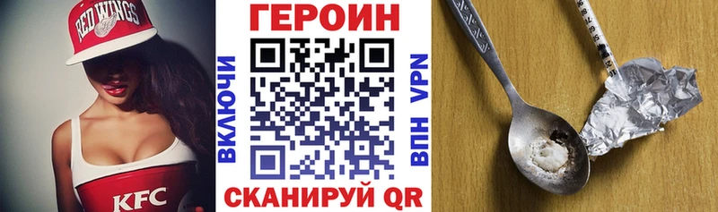 Героин белый  даркнет сайт  Новопавловск 