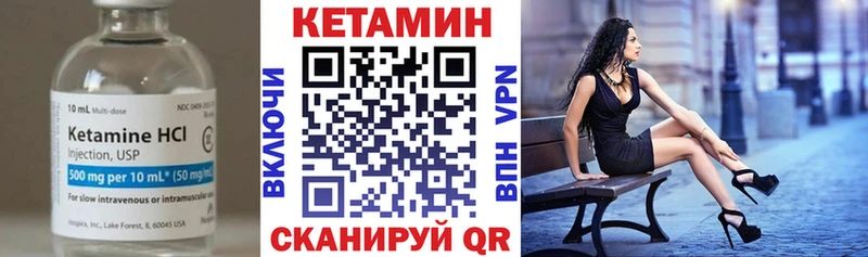 хочу   Новопавловск  Кетамин ketamine 