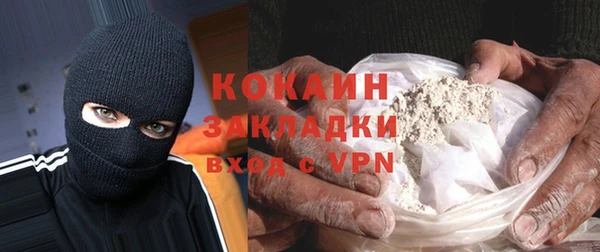 экстази Медногорск