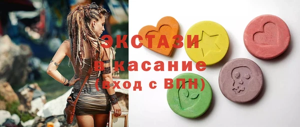 ECSTASY Мегион