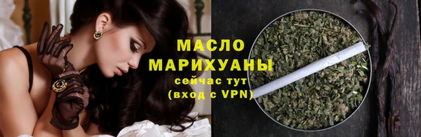 дистиллят марихуана Михайлов