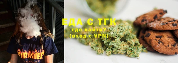 экстази Медногорск