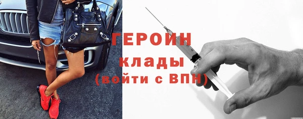 экстази Медногорск