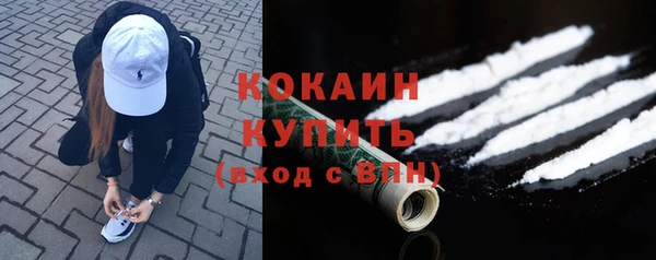 экстази Медногорск