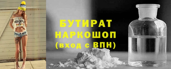 экстази Медногорск