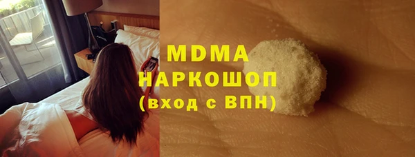 экстази Медногорск