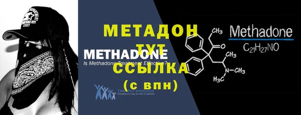 кокаин VHQ Медвежьегорск