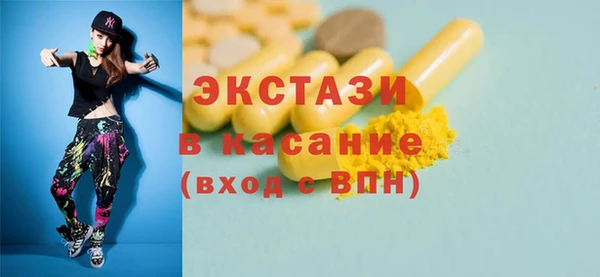 ECSTASY Мегион