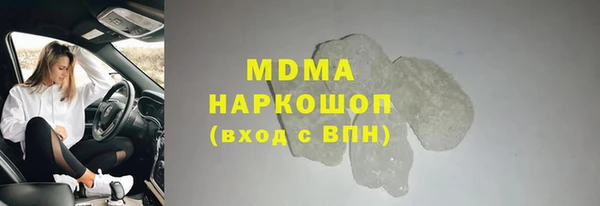 скорость mdpv Вязники