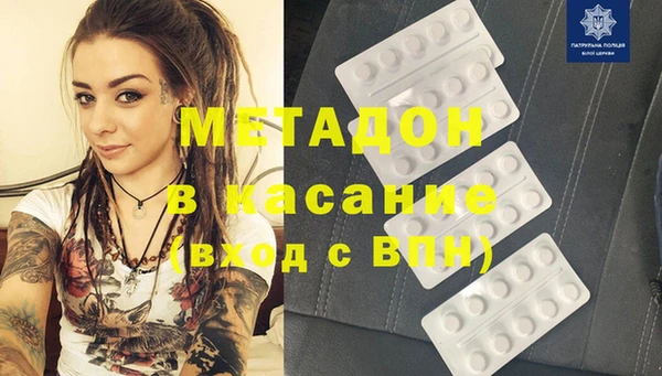герыч Магадан