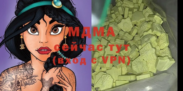 скорость mdpv Вязники