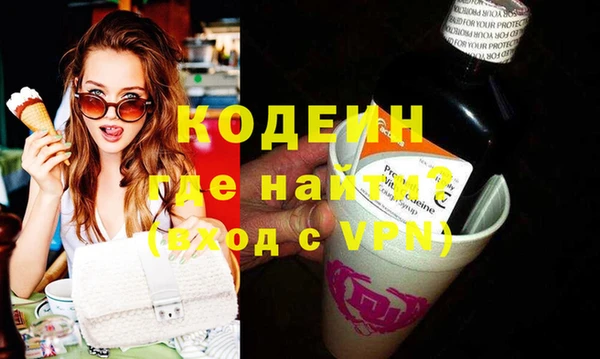 кокаин VHQ Медвежьегорск