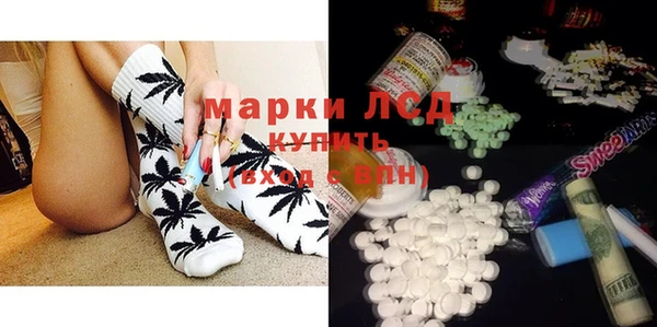 экстази Медногорск