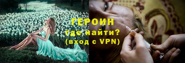 кокаин VHQ Медвежьегорск