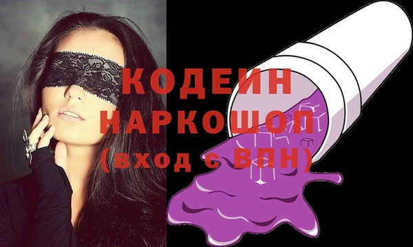 крисы Михайловск