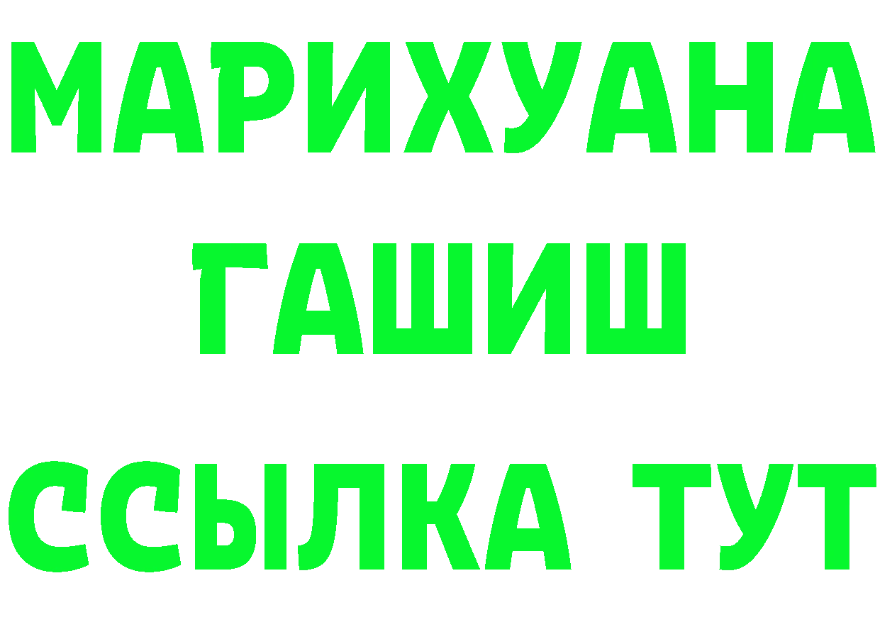 БУТИРАТ GHB ТОР это кракен Новопавловск