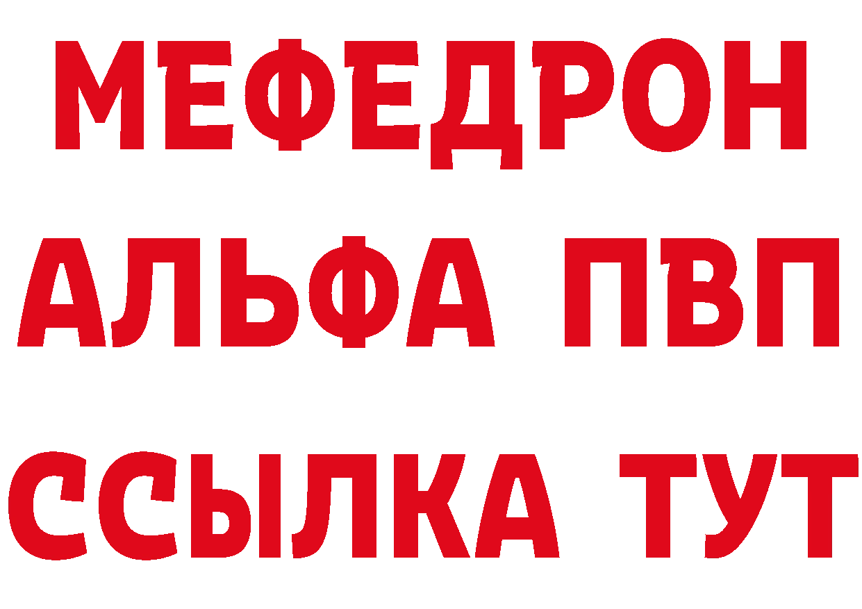 АМФ 98% ТОР даркнет МЕГА Новопавловск