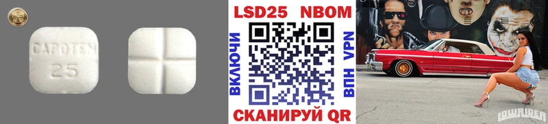Лсд 25 экстази ecstasy  KRAKEN ссылки  Новопавловск 
