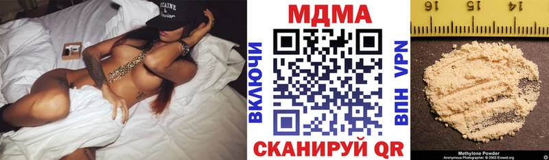 где купить наркоту  Новопавловск  ОМГ ОМГ ССЫЛКА  МДМА Molly 