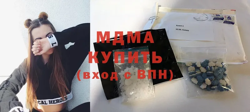 MDMA Molly  что такое   Новопавловск 