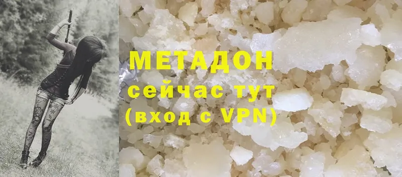 МЕТАДОН methadone  цены   Новопавловск 