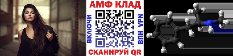 купить закладку  Новопавловск  Первитин пудра 