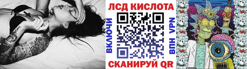Марки NBOMe 1,8мг Новопавловск