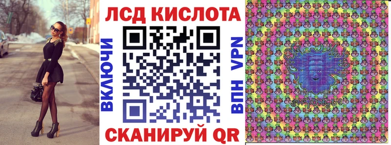 Марки 25I-NBOMe 1,8мг  Новопавловск 