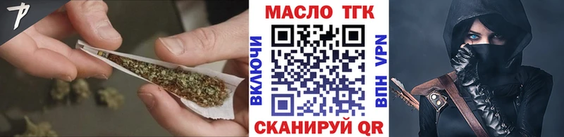 ТГК жижа Новопавловск