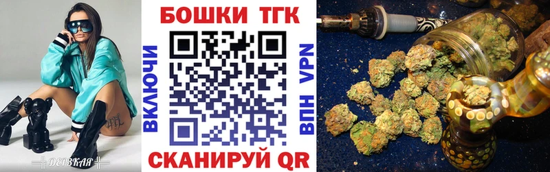 МАРИХУАНА White Widow ОМГ ОМГ как зайти Новопавловск наркота
